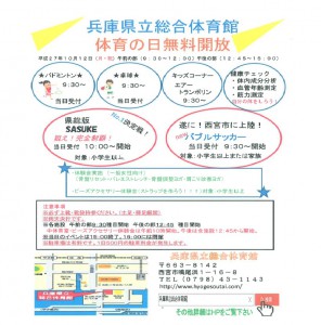 ç¡æéæ¾è¨æ­£ãã©ã·