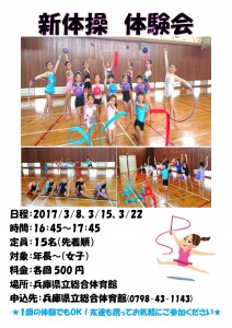 2017.3æ°ä½æä½é¨ä¼