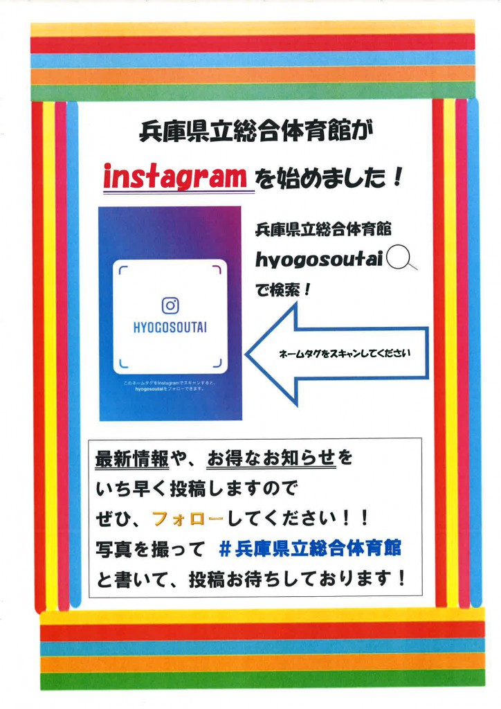 ã¤ã³ã¹ã¿