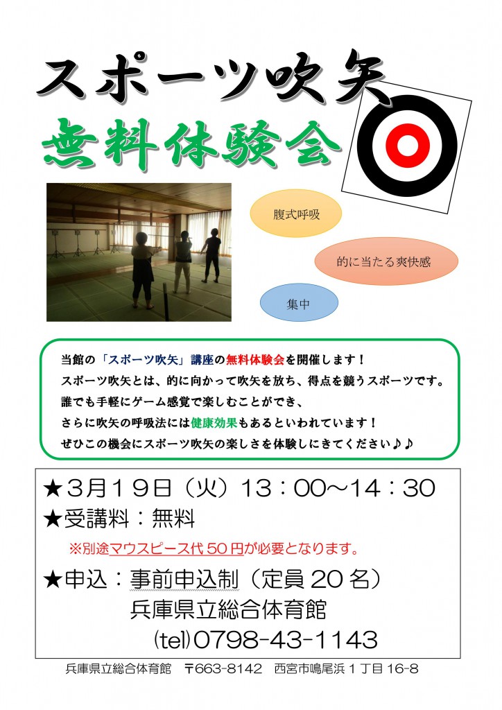 ã¹ãã¼ãå¹ç¢ç¡æä½é¨ä¼