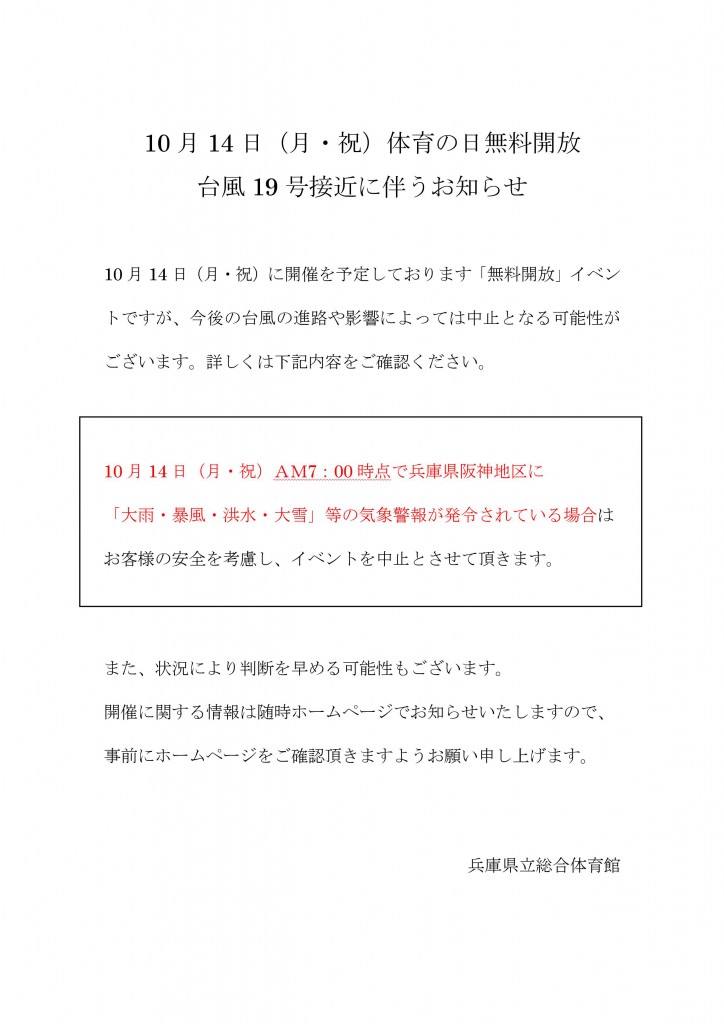 è­¦å ±çºä»¤æã®ãç¥ãã