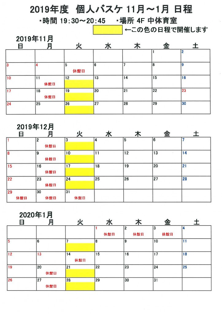 åãã¹11ï½1æ_p001