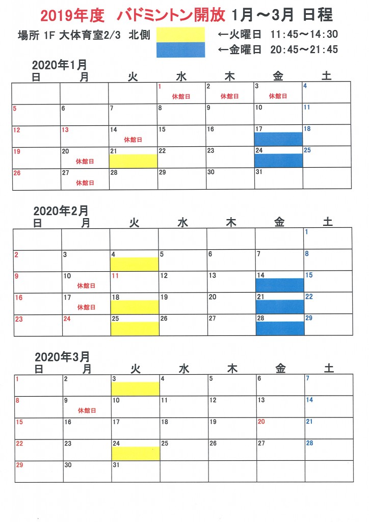 ããéæ¾ï¼æï½ï¼æ