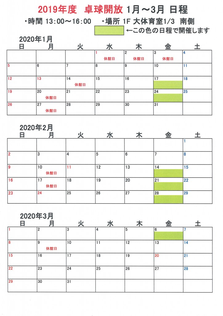 åçéæ¾1æï½ï¼æ