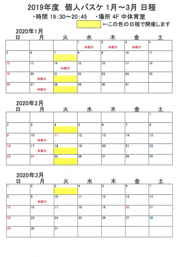åãã¹1æï½ï¼æ